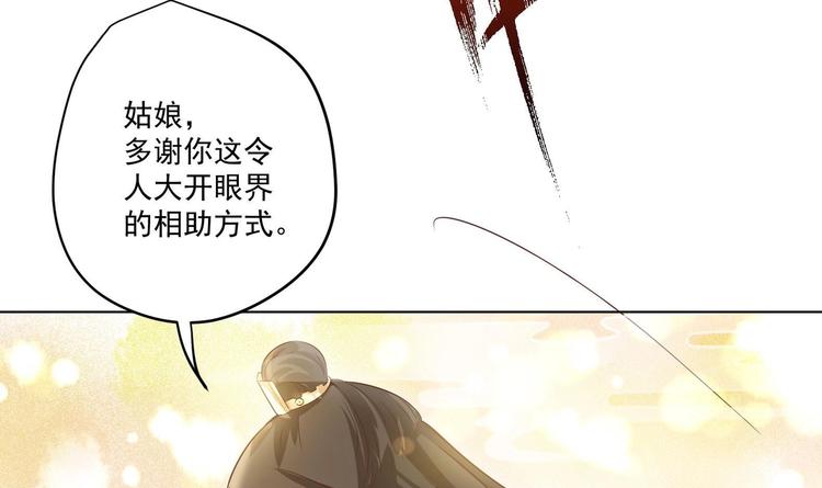 第3话 小哥你来的太突然41