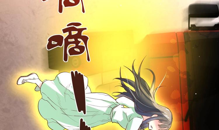 第1话 男色有毒37