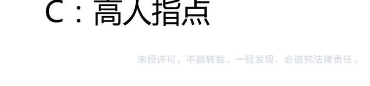第11话 她会救我吗？95