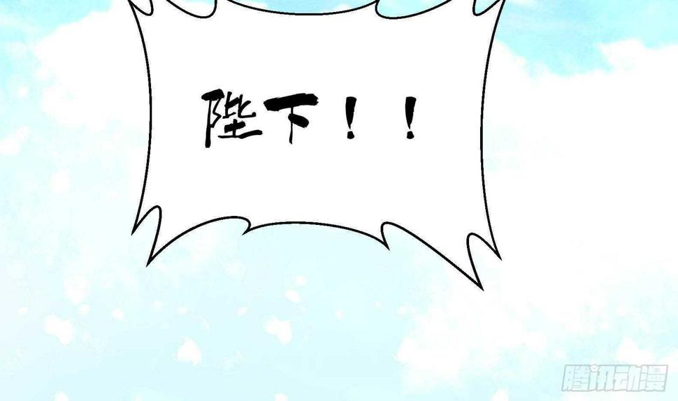 第33话 被褫夺封号！？6