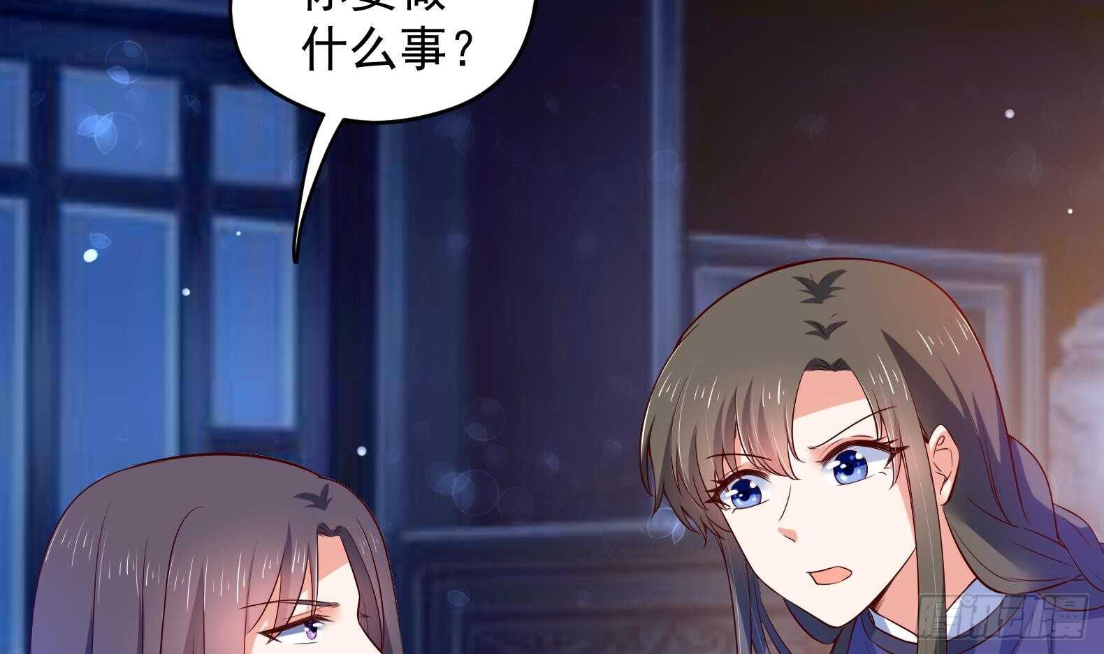 第35话 反转 211