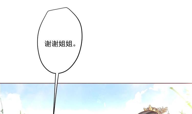 第5话 花丛中寻人37