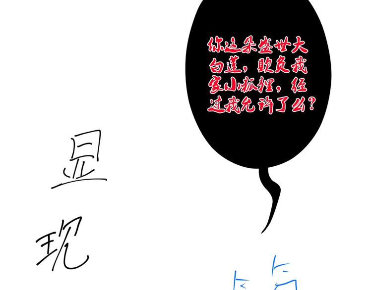 第12话 阿泽两千岁了67