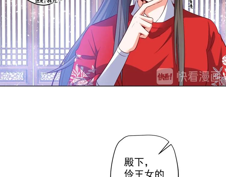 第25话 入宫 254