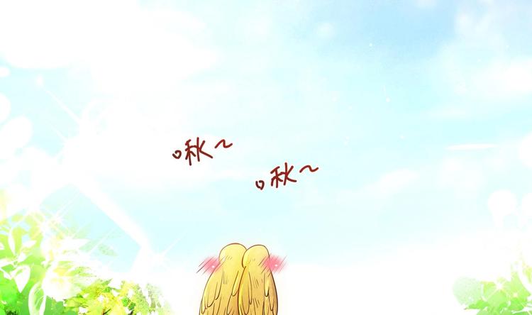 第9话 吃醋了4