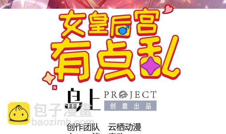 第26话 夜王2