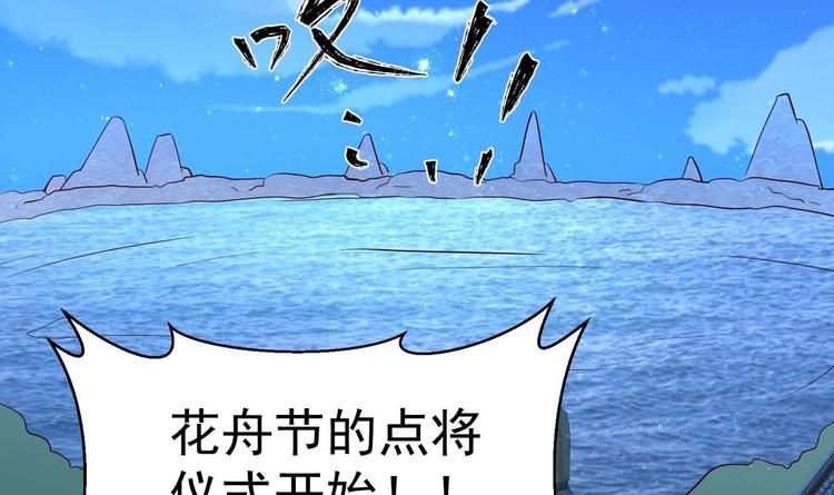 第24话 入宫 132