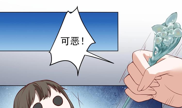 第28话 大型修罗场 120