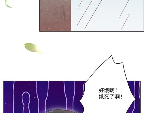 第2话 赚钱！我要吃肉！8