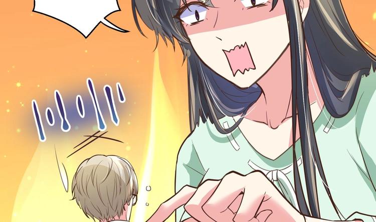 第1话 男色有毒57