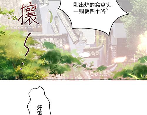 第2话 赚钱！我要吃肉！6