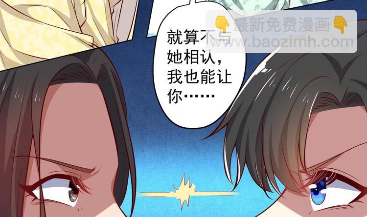 第22话 阿泽的识海 268