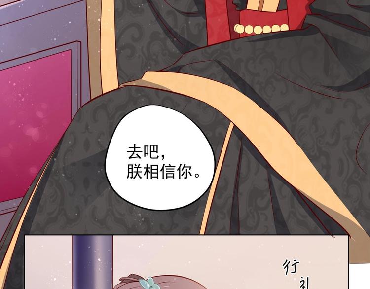 第24话 入宫 126
