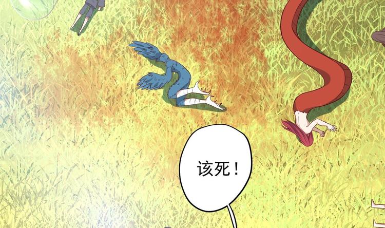 第22话 阿泽的识海 240