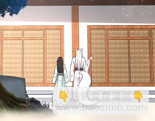 第13话 敢欺负我家小狐狸？11