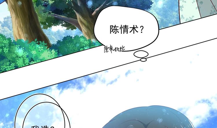 第22话 阿泽的识海 252
