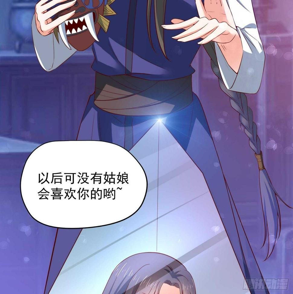 第34话 反转 164