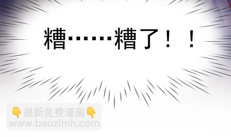 第29话 大型修罗场 280