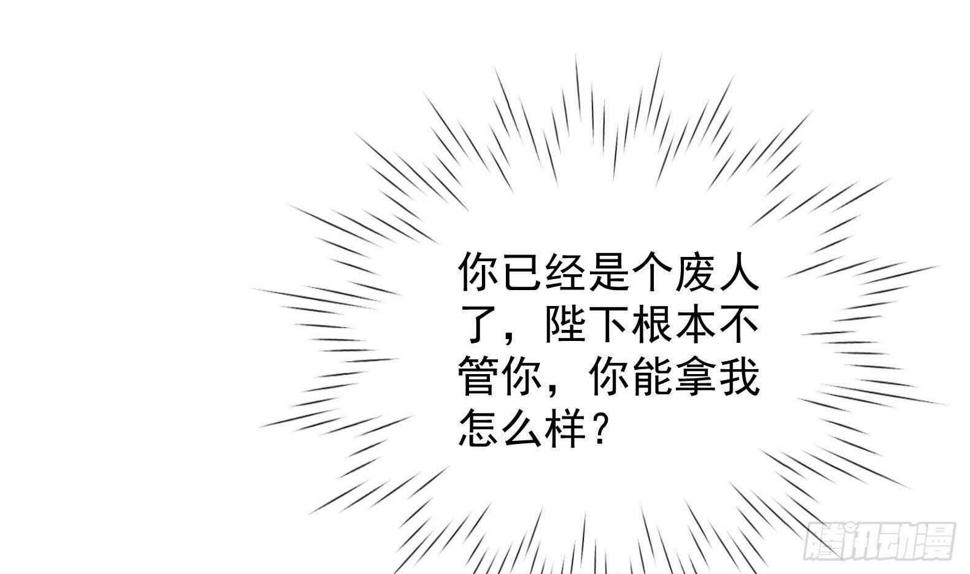 第32话 全员恶人351