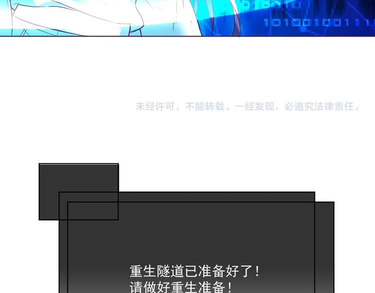 第1话 男色有毒81