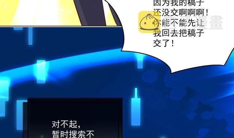 第1话 男色有毒59