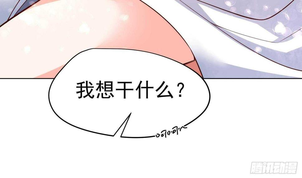第31话 全员恶人 267