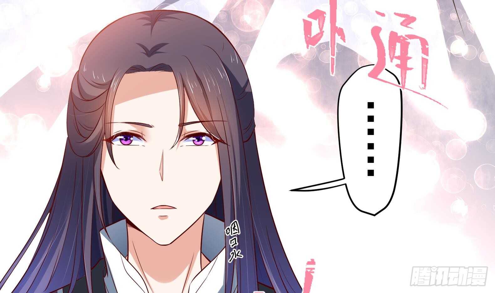第30话 全员恶人 110