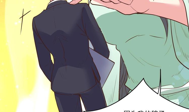 第1话 男色有毒58