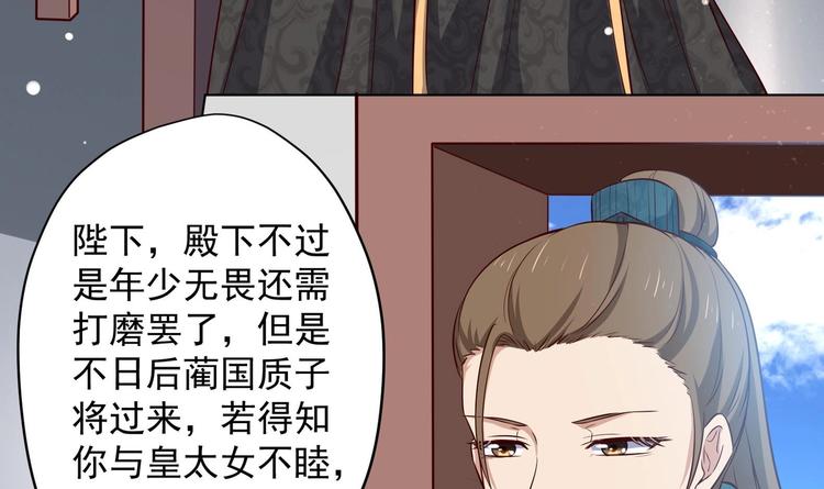 第23话 改变8