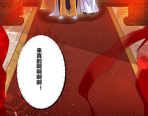 第8话 攻略成功！58