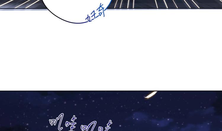 第10话 2号攻略对象76