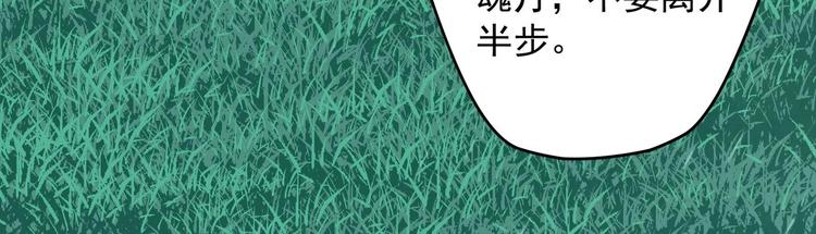 第21话 阿泽的识海 129