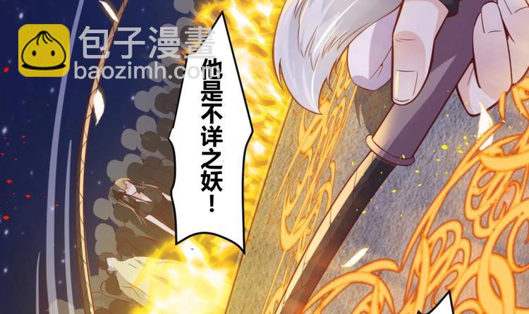 第10话 2号攻略对象89