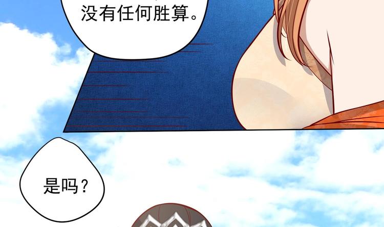 第19话 大闹猫妖岭33