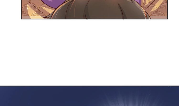 第7话 裤裆藏匕首？！11