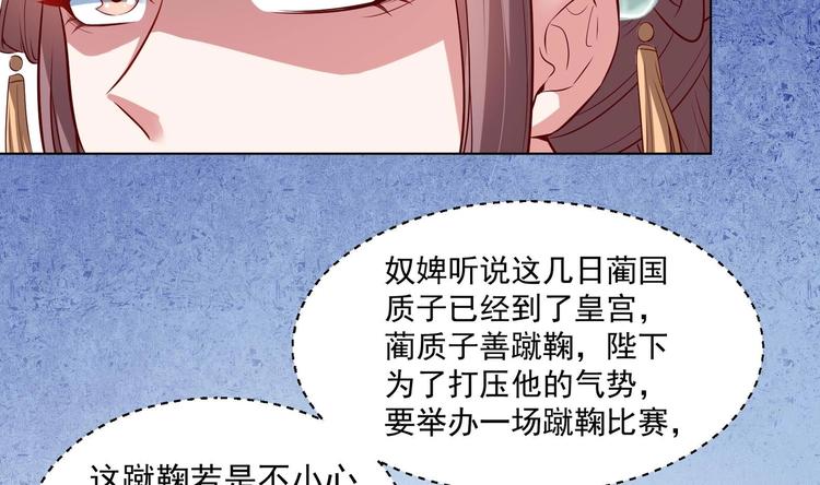 第28话 大型修罗场 128