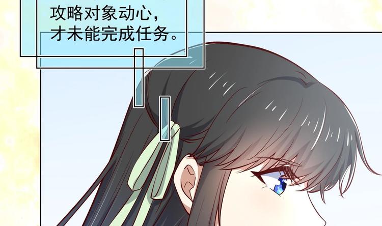 第18话 晚安故事49