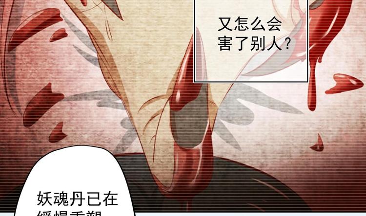 第23话 改变36