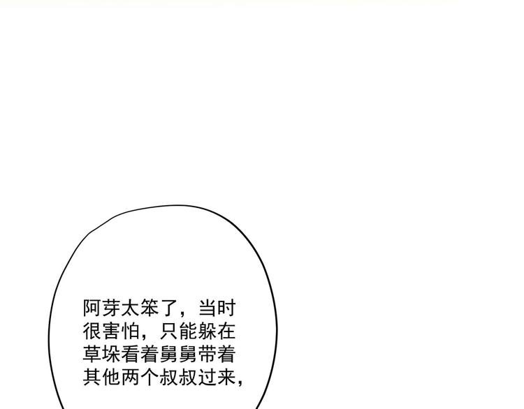 第5话 花丛中寻人59