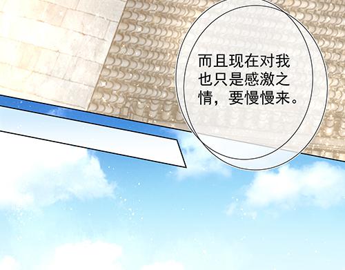 第13话 敢欺负我家小狐狸？8