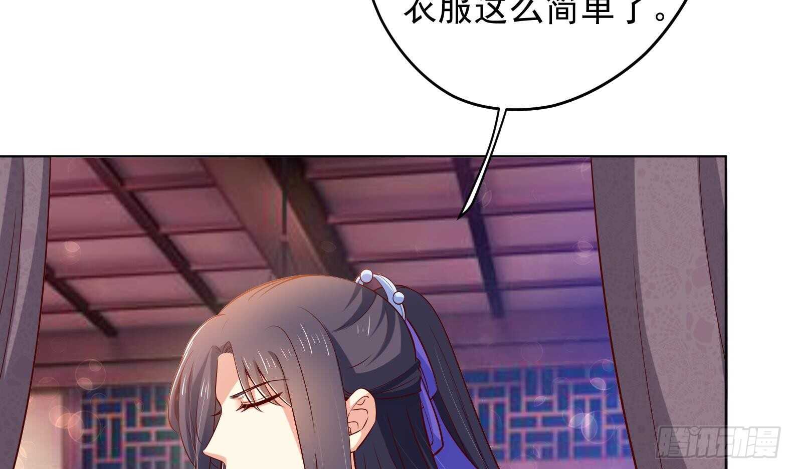 第30话 全员恶人 128