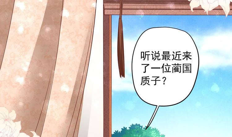 第28话 大型修罗场 148