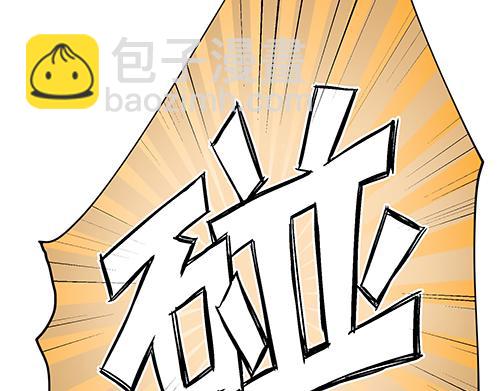 第8话 攻略成功！19