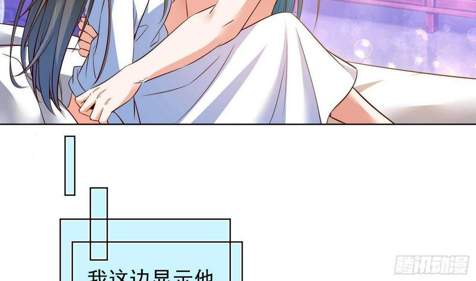 第32话 全员恶人36
