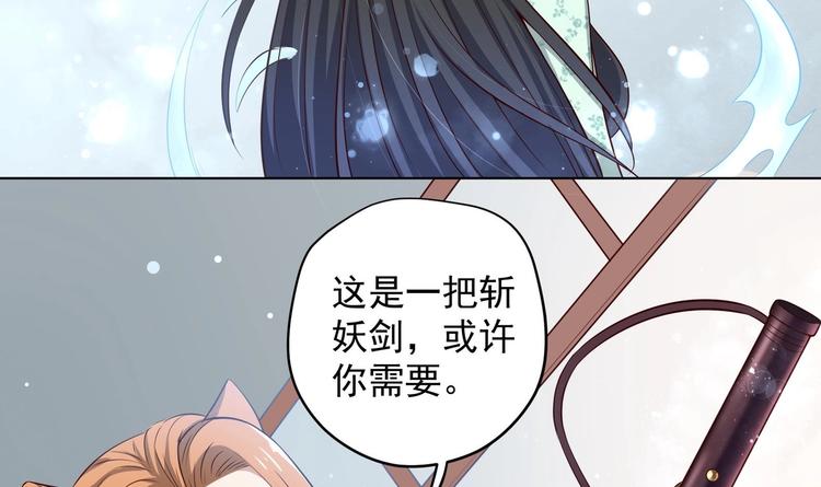 第23话 改变38