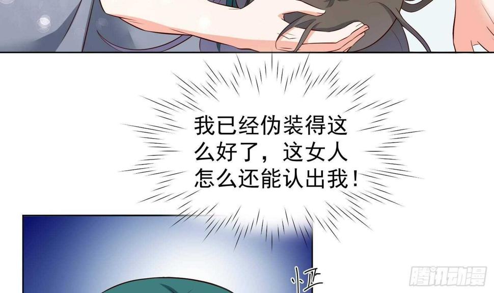 第31话 全员恶人 259