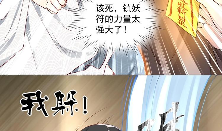 第15话 封印解除63