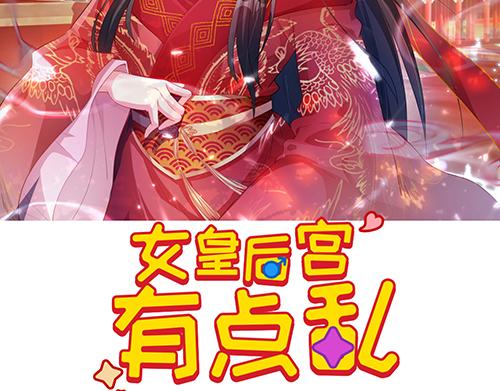第6话 又是这个女人！1