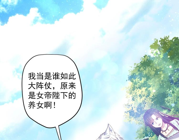 第19话 大闹猫妖岭24