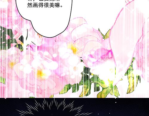 第6话 又是这个女人！10